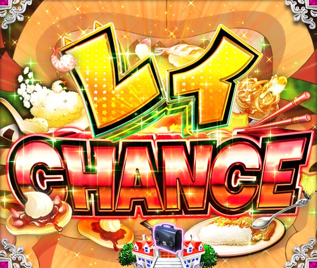 ぱちんこ・うる星やつらEternal Love Song・ステージ共通予告