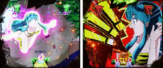 ぱちんこ・うる星やつらEternal Love Song・ステージ共通予告