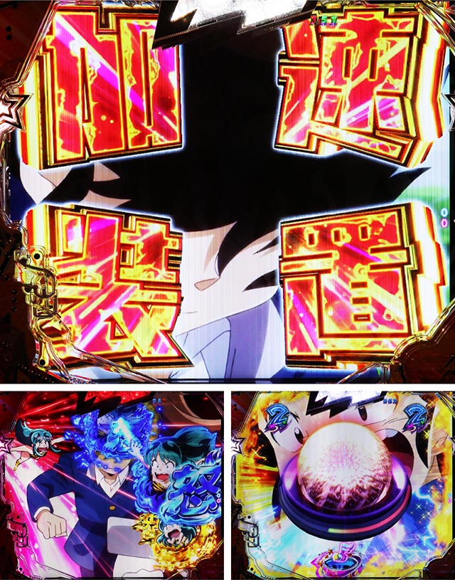 ぱちんこ・うる星やつらEternal Love Song・怒りのチェイスリーチ