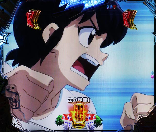 ぱちんこ・うる星やつらEternal Love Song・SPリーチ