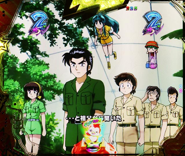 ぱちんこ・うる星やつらEternal Love Song・SPSPリーチ