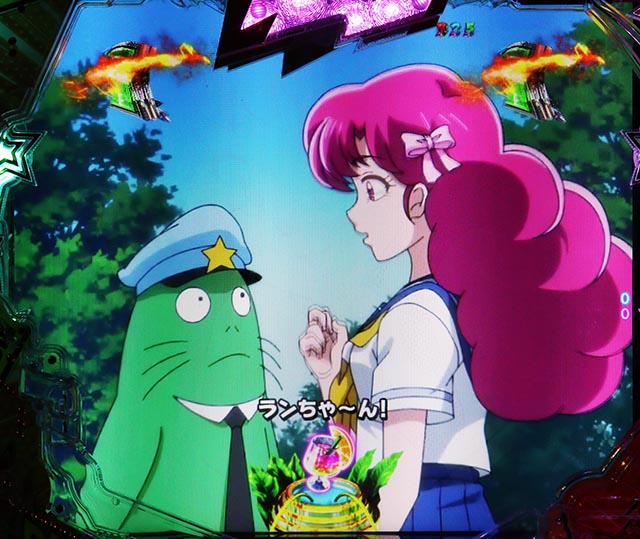 ぱちんこ・うる星やつらEternal Love Song・SPSPリーチ