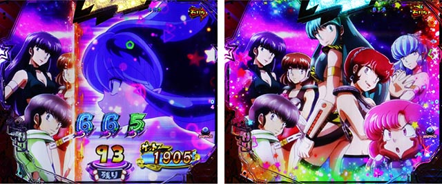 ぱちんこ・うる星やつらEternal Love Song・［（超）電撃RUSH・前半］主要演出