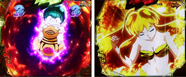 ぱちんこ・うる星やつらEternal Love Song・［（超）電撃RUSH・前半］主要演出