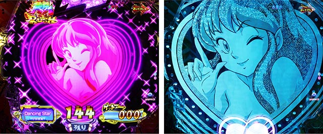 ぱちんこ・うる星やつらEternal Love Song・［（超）電撃RUSH・前半］主要演出