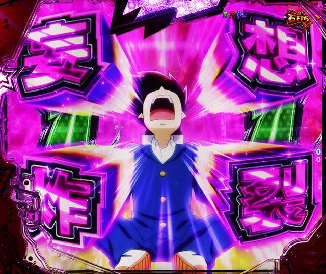 ぱちんこ・うる星やつらEternal Love Song・［（超）電撃RUSH・後半］煩悩MODE