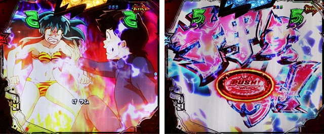 ぱちんこ・うる星やつらEternal Love Song・［（超）電撃RUSH・後半］煩悩MODE