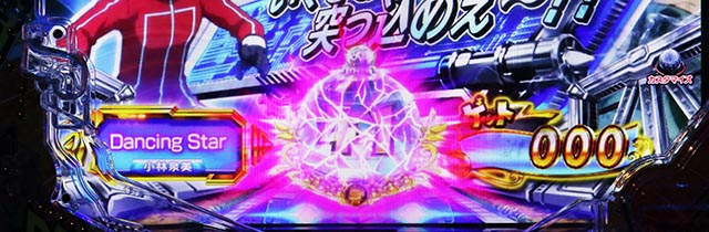 ぱちんこ・うる星やつらEternal Love Song・［（超）電撃RUSH・後半］面堂軍団MODE