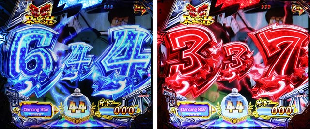 ぱちんこ・うる星やつらEternal Love Song・［（超）電撃RUSH・後半］面堂軍団MODE