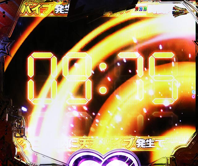 ぱちんこ・うる星やつらEternal Love Song・［（超）電撃RUSH・後半］面堂軍団MODE