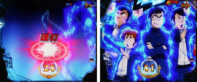 ぱちんこ・うる星やつらEternal Love Song・［（超）電撃RUSH・後半］面堂軍団MODE