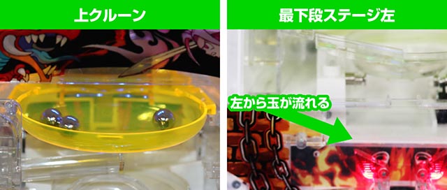 保4のガチャバスター・大当りまでの流れ