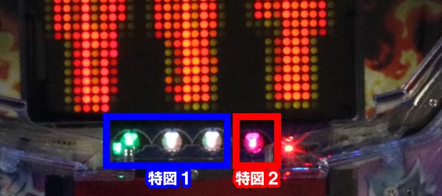 保4のガチャバスター・保留変化予告