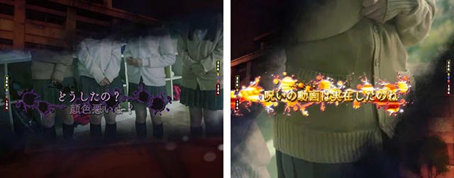 ぱちんこ・貞子・［呪縛ジャッジ］主要演出