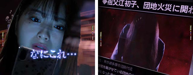 ぱちんこ・貞子・［呪縛ジャッジ］主要演出