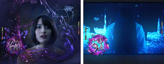 ぱちんこ・貞子・［呪縛ジャッジ］リーチのポイント