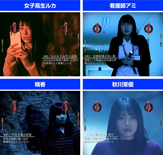 ぱちんこ・貞子・［呪縛ジャッジ］貞子呪縛リーチ