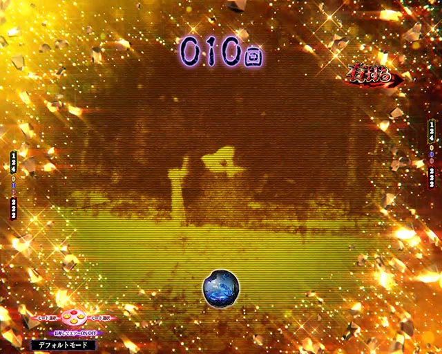 ぱちんこ・貞子・主要演出