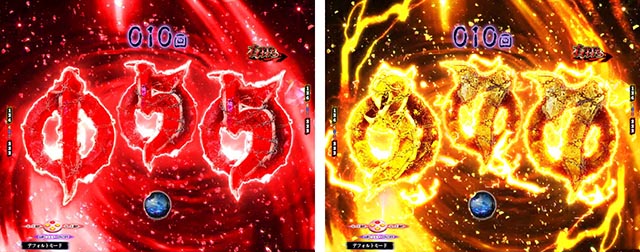 ぱちんこ・貞子・主要演出