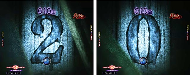 ぱちんこ・貞子・主要演出