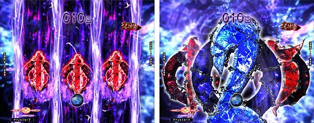 ぱちんこ・貞子・主要演出