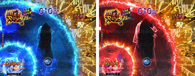 ぱちんこ・貞子・主要演出