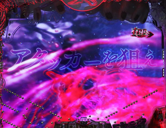 ぱちんこ・貞子・通常時・貞子チャージ