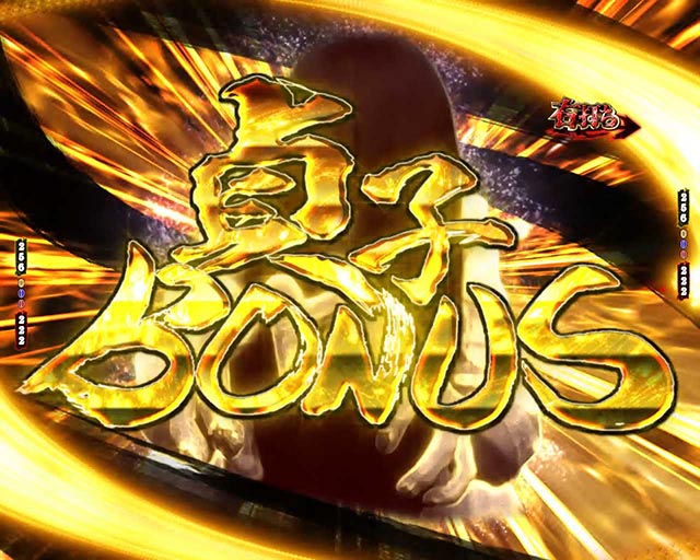 ぱちんこ・貞子・RUSH中・貞子BONUS