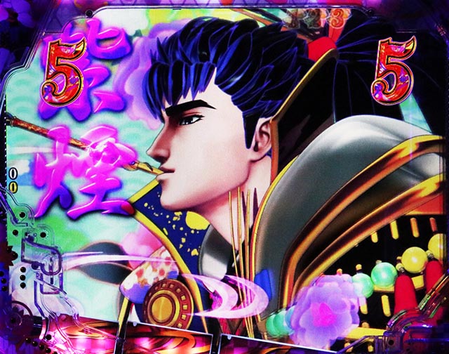 ぱちんこ・花の慶次傾奇一転・4大KABUKI演出