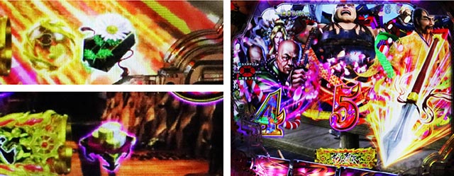 ぱちんこ・花の慶次傾奇一転・保留変化予告