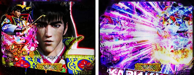 ぱちんこ・花の慶次傾奇一転・全ステージ共通予告