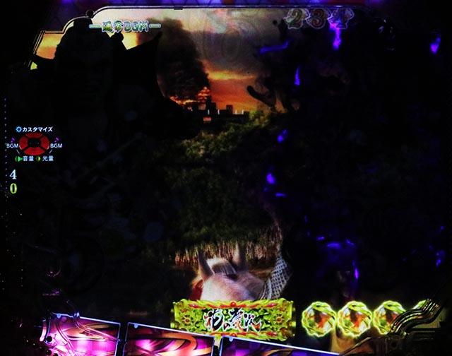 ぱちんこ・花の慶次傾奇一転・全ステージ共通予告