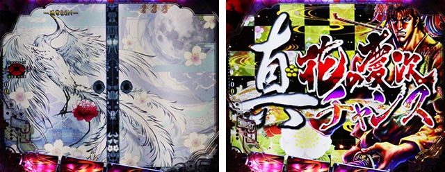 ぱちんこ・花の慶次傾奇一転・全ステージ共通予告