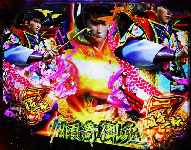 ぱちんこ・花の慶次傾奇一転・テンパイ図柄の特徴