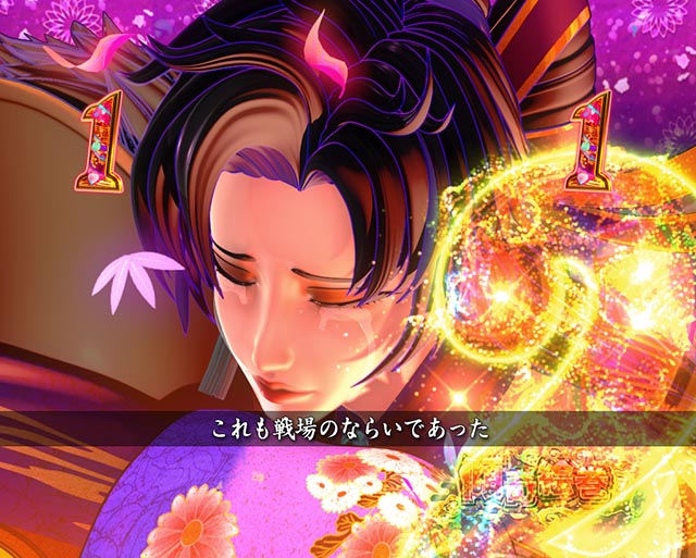 ぱちんこ・花の慶次傾奇一転・傾奇絵巻リーチ