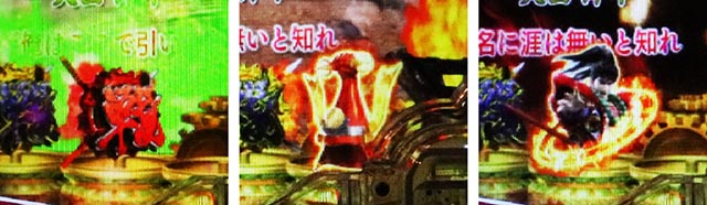 ぱちんこ・花の慶次傾奇一転・［傾奇BURST］一騎駆RUSH