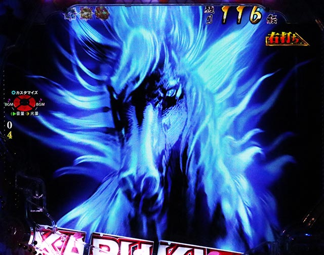 ぱちんこ・花の慶次傾奇一転・［傾奇BURST］一騎駆RUSH