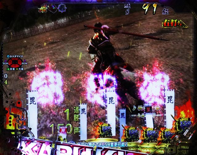 ぱちんこ・花の慶次傾奇一転・［傾奇BURST］一騎駆RUSH