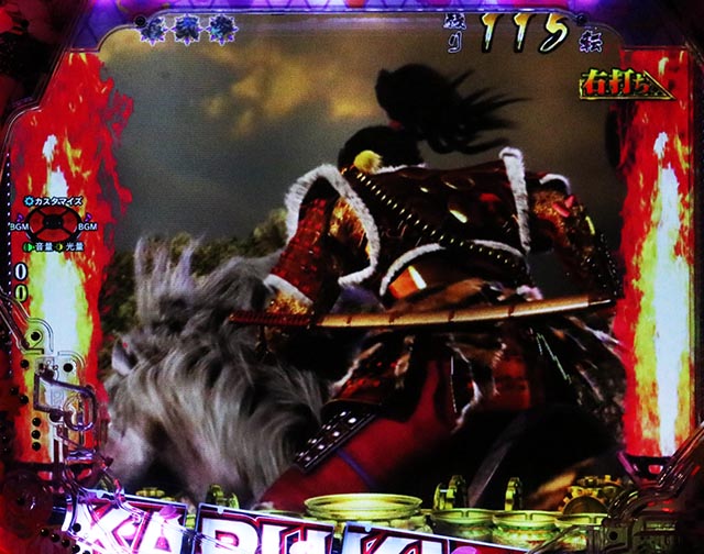 ぱちんこ・花の慶次傾奇一転・［傾奇BURST］一騎駆RUSH