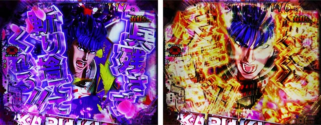 ぱちんこ・花の慶次傾奇一転・［傾奇BURST］新・一騎駆RUSH