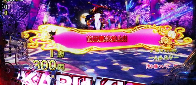 ぱちんこ・花の慶次傾奇一転・［傾奇BURST］新・一騎駆RUSH