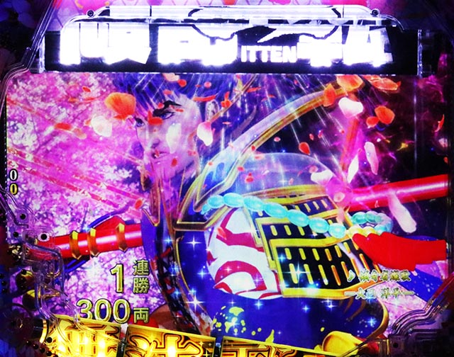 ぱちんこ・花の慶次傾奇一転・［傾奇BURST］新・一騎駆RUSH