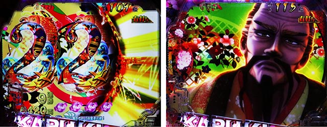 ぱちんこ・花の慶次傾奇一転・［傾奇BURST］KABUKI ON STAGE