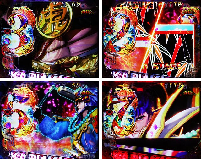 ぱちんこ・花の慶次傾奇一転・［傾奇BURST］KABUKI ON STAGE