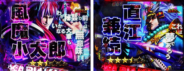 ぱちんこ・花の慶次傾奇一転・［傾奇BURST］KABUKI ON STAGE