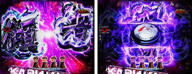 ぱちんこ・花の慶次傾奇一転・［傾奇BURST］VINTAGE RUSH