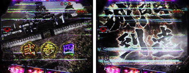 ぱちんこ・花の慶次傾奇一転・［戦モード］主要演出