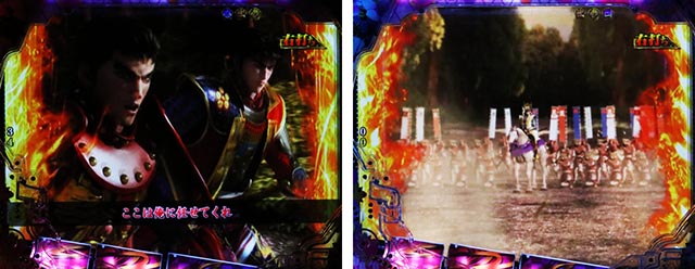 ぱちんこ・花の慶次傾奇一転・［戦モード］主要演出