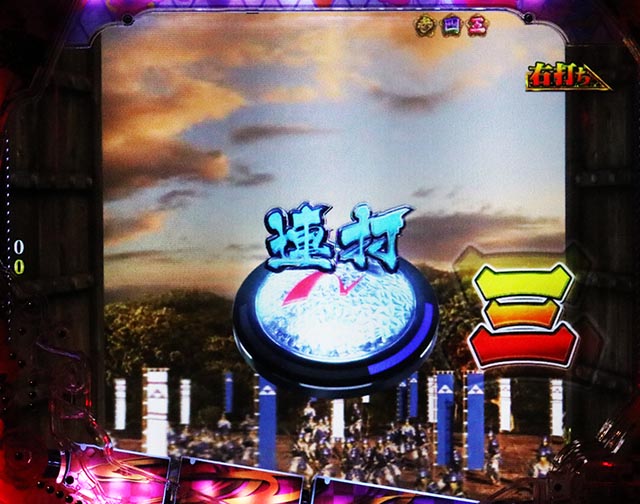 ぱちんこ・花の慶次傾奇一転・［戦モード］敵軍急襲演出