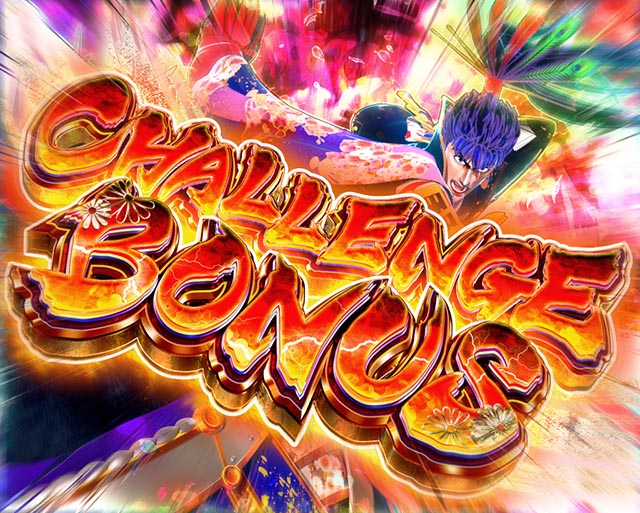 ぱちんこ・花の慶次傾奇一転・通常時・大当りの種類